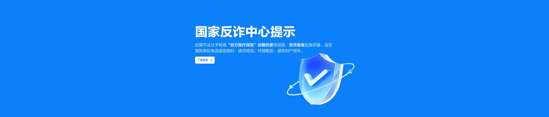 土默特左旗移动宽带