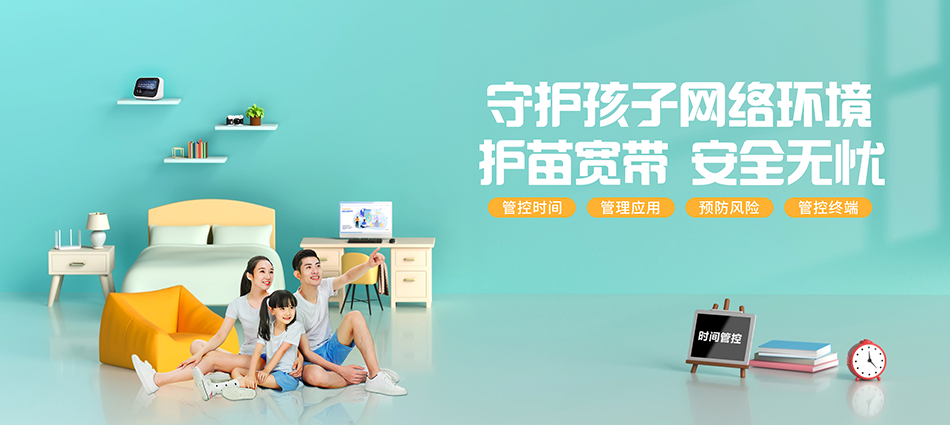 中国移动土默特左旗移动宽带