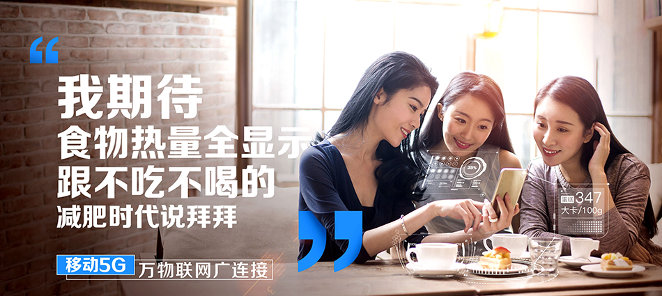 中国移动土默特左旗移动宽带
